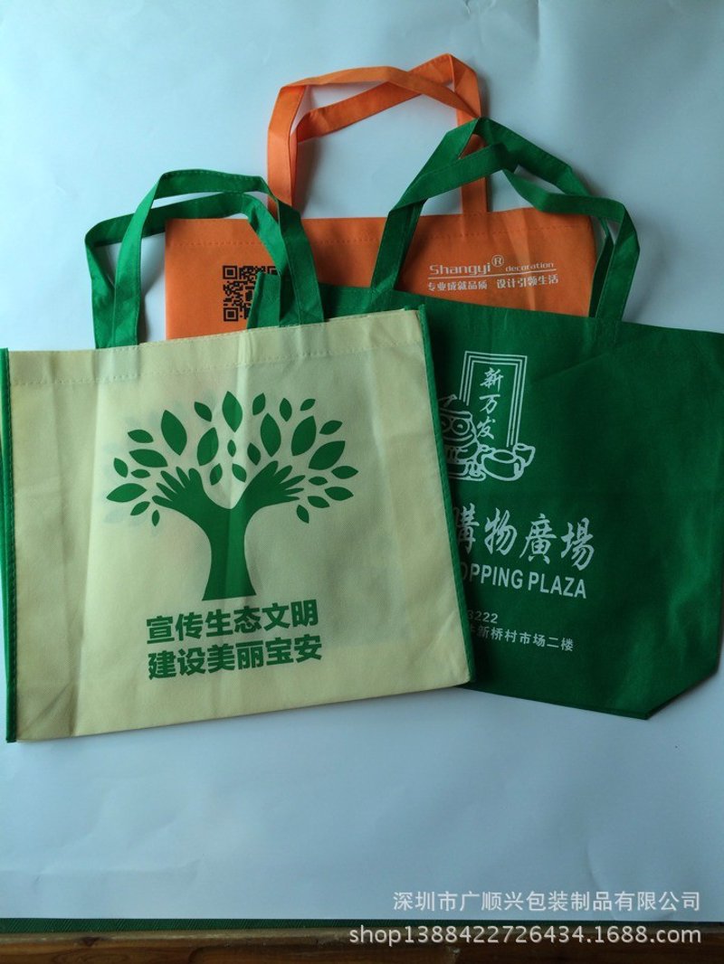 广告环保袋