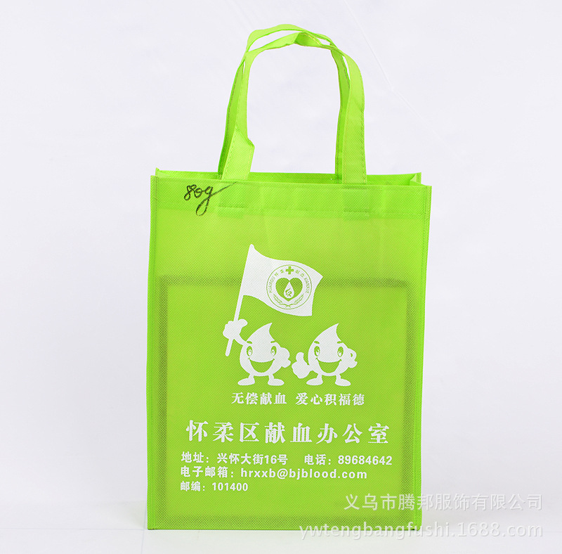 绿色时尚:环保袋定制引领新趋势