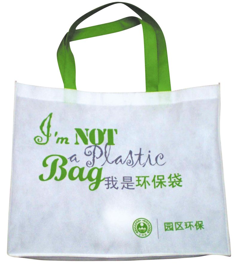 广州无纺布袋:绿色包装材料的新趋势